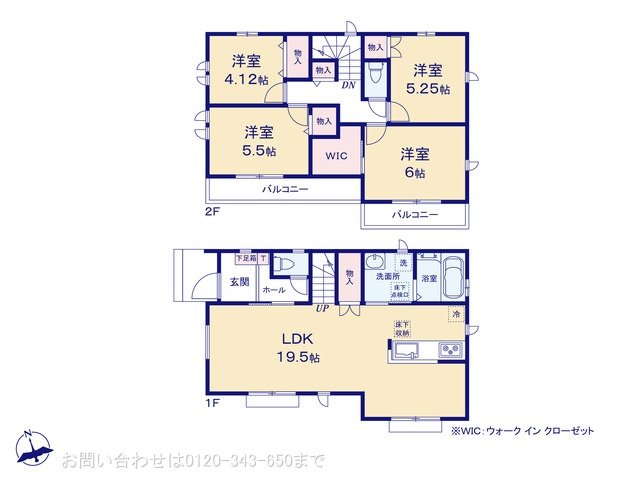 八王子弐分方町10期 H号棟