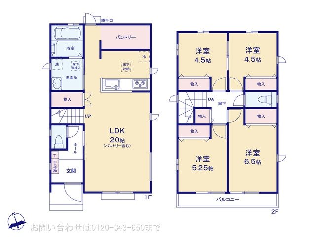 八王子弐分方町10期 J号棟