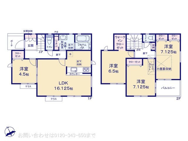 相模原市中央区宮下本町1丁目4期  