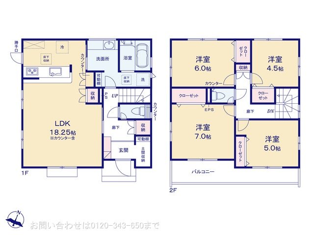 八王子・石川町（987） 1号棟