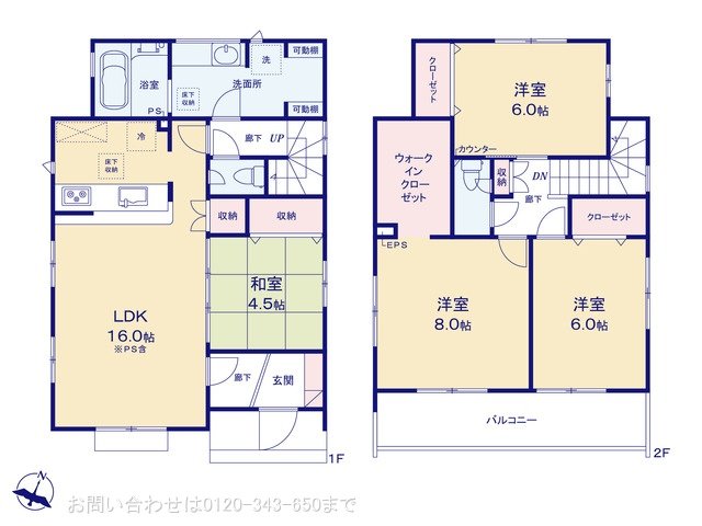 八王子・石川町（987） 2号棟