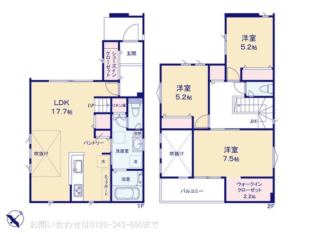 相模原市中央区上溝番田II No.7