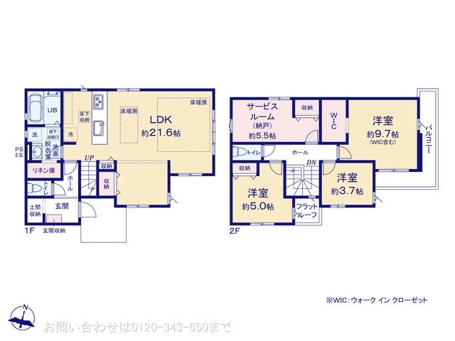 町田市本町田10期 2号棟