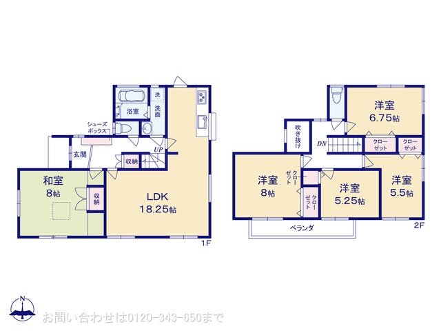 厚木市森の里1丁目  