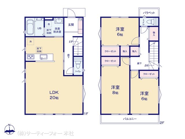 第6元八王子町(3ー2153ー98) A号棟