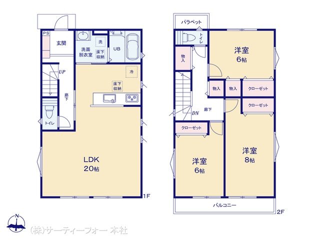 第6元八王子町(3ー2153ー98) B号棟