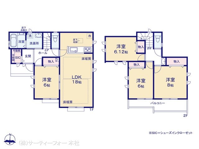 町田市三輪緑山4丁目2番 R号棟