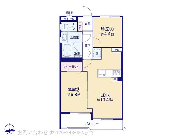 セザール第3厚木 203