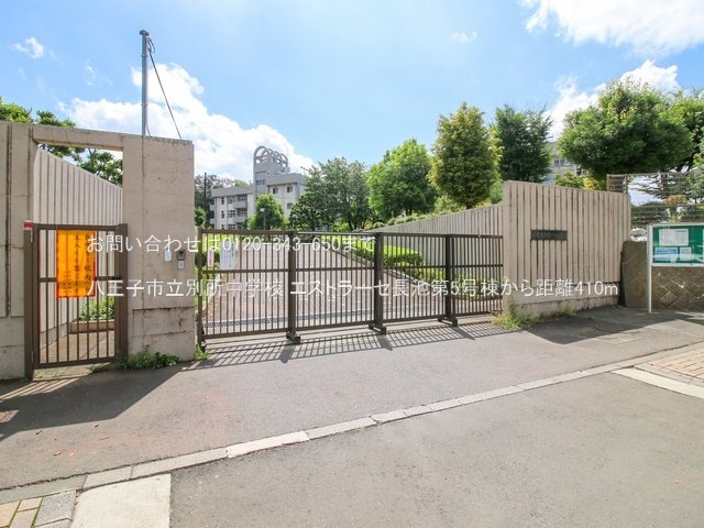 八王子市立別所中学校 撮影日(2022-09-05) 410m