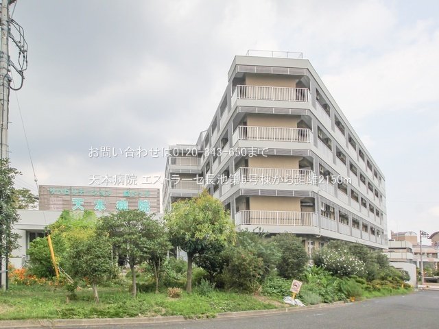天本病院 撮影日(2022-09-14) 2150m