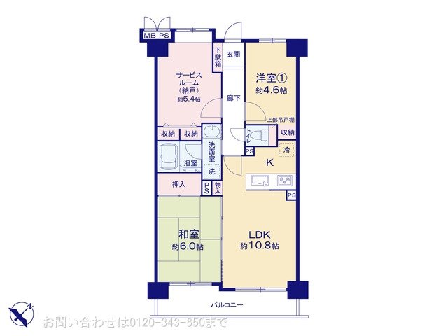 ライオンズマンション町田駅南 405