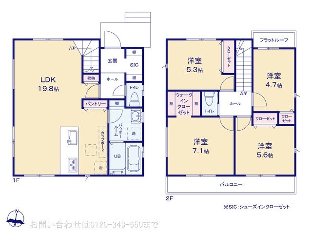 町田市玉川学園3丁目2期 No.2