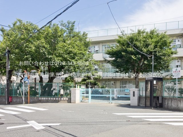 町田市立町田第五小学校 撮影日(2020-06-17) 600m