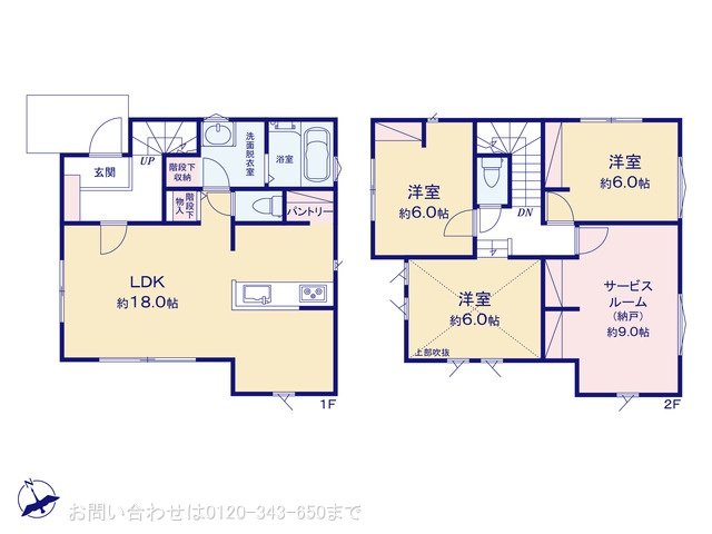 大和市福田3丁目 C棟