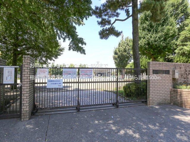 相模原市立星が丘小学校 撮影日(2024-07-29) 500m