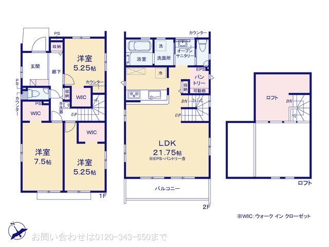 町田市鶴川1丁目 1号棟