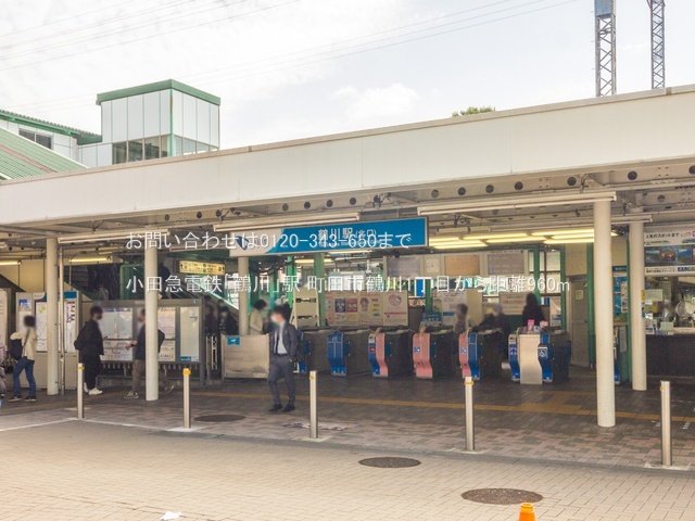 小田急電鉄「鶴川」駅 撮影日(2021-03-19) 960m