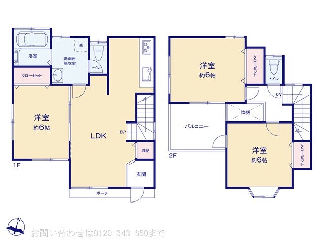 大和市福田1412ー5  