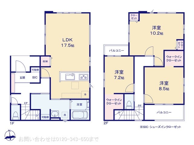町田市忠生3期 1号棟