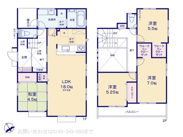 座間市立野台3丁目 1号棟
