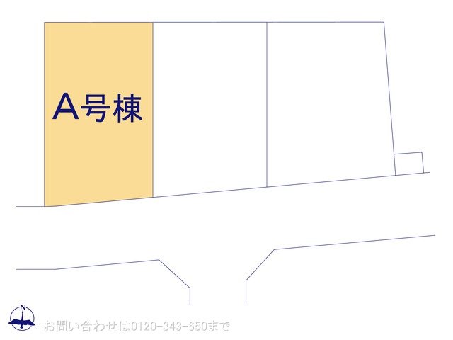 図面と異なる場合は現況を優先