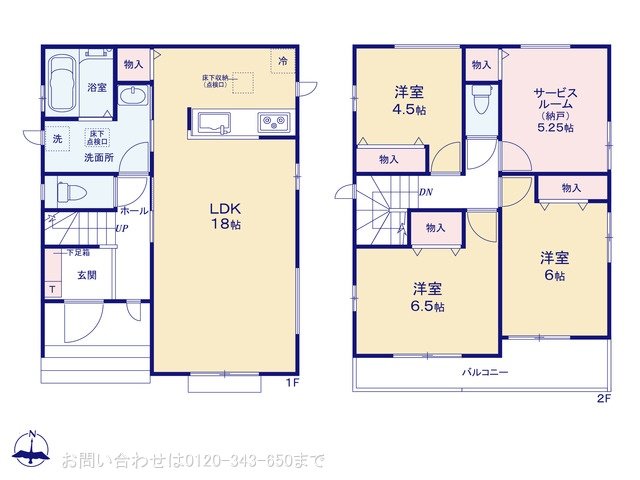 相模原市南区磯部1198番16 A号棟