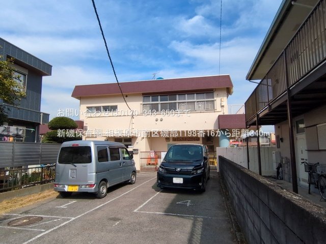 新磯保育園 撮影日(2025-03-18) 340m