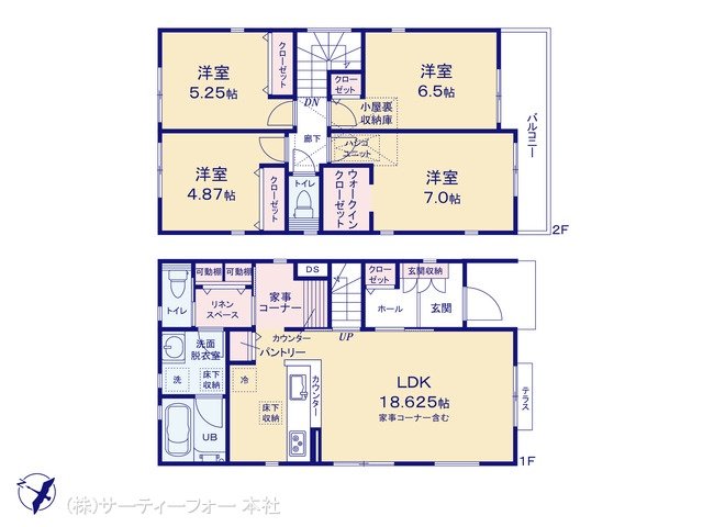 相模原市中央区上溝4丁目5期 2号棟