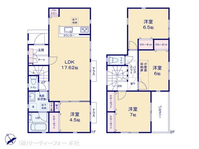相模原市中央区上溝4丁目5期 5号棟