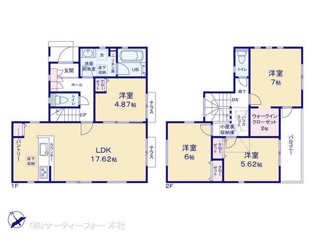 相模原市中央区上溝4丁目5期 6号棟