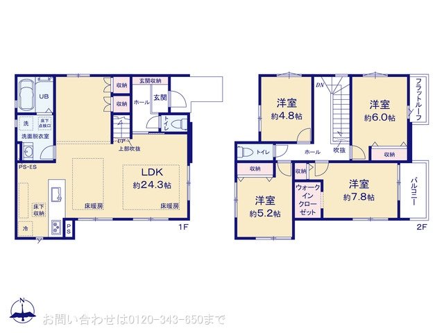 八王子市本町4期 2号棟