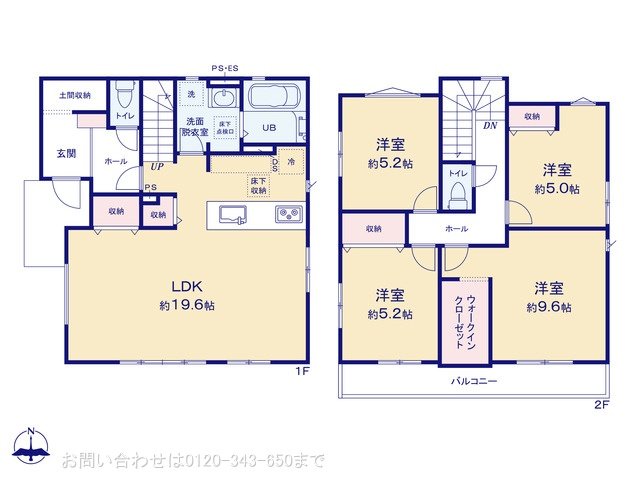 八王子市富士見町9期 1号棟