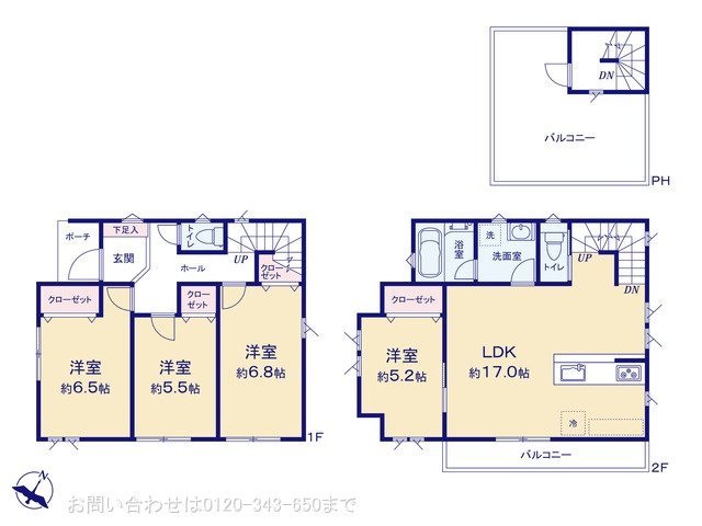 相模原市緑区下九沢  