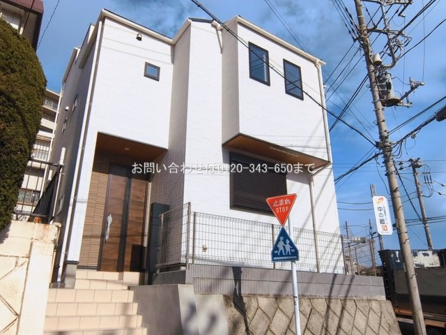 相模原市緑区下九沢  