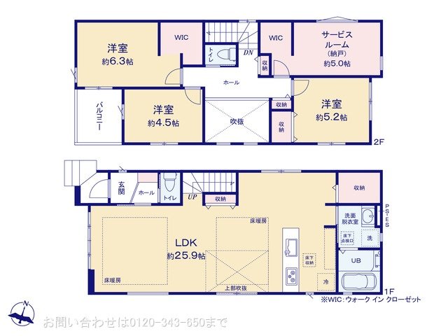 相模原市南区東林間17期 2号棟