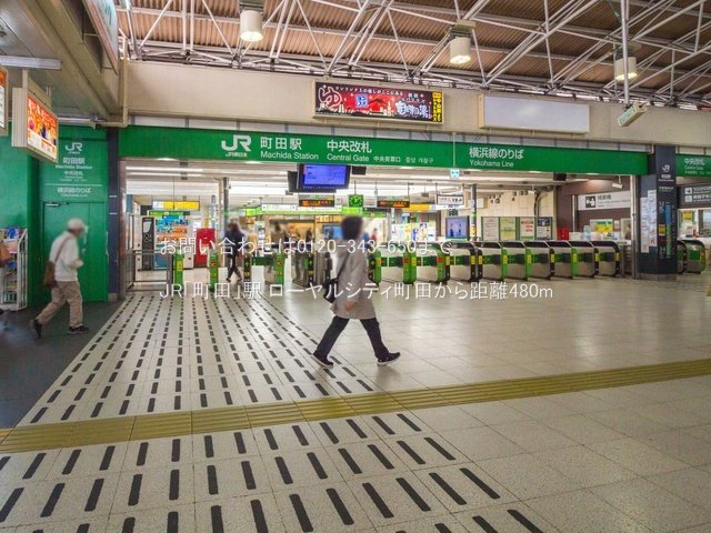 JR「町田」駅 撮影日(2021-03-17) 480m