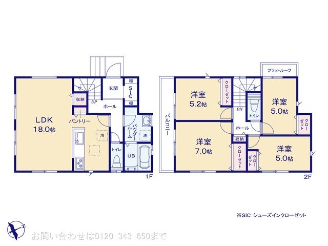 相模原市南区下溝2期 1号棟
