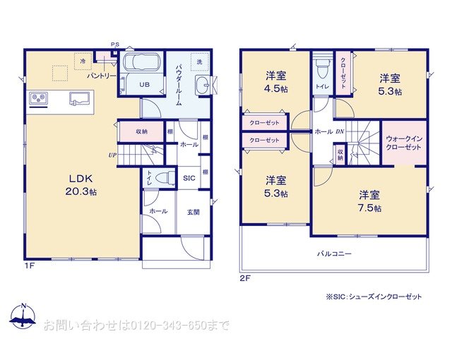 厚木市林5丁目1期 No.2