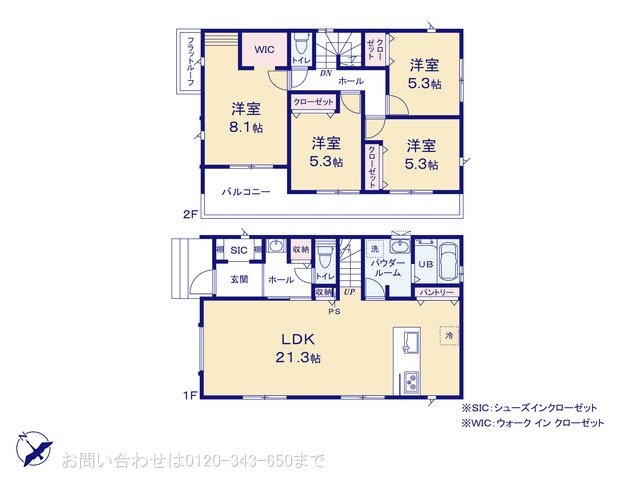 相模原市緑区町屋3丁目1期 No.1