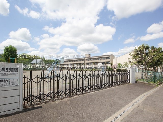 相模原市立広田小学校 撮影日(2024-04-25) 680m