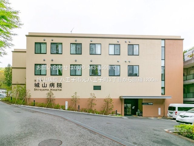 城山病院 撮影日(2022-04-18) 1200m