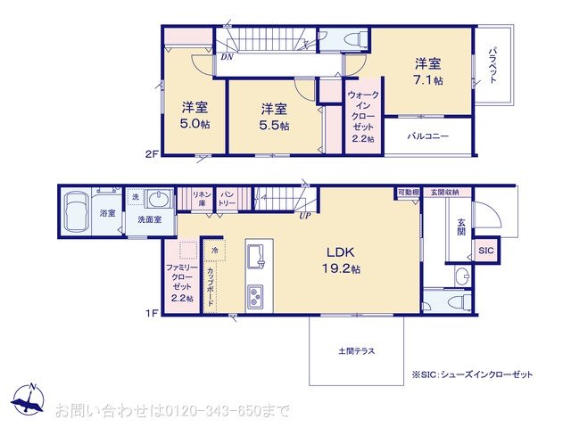 相模原市緑区東橋本4丁目 No.8