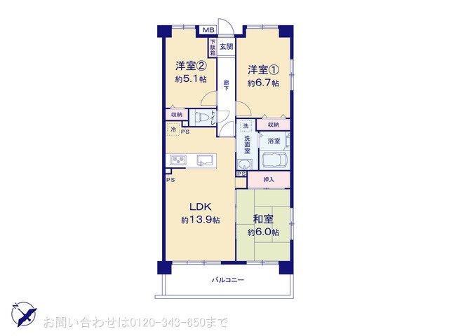 ローヤルシティ東林間 202