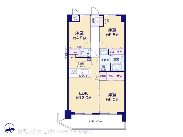 レゾンロイヤル相模大塚 903