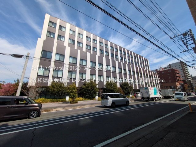 大和徳洲会病院 撮影日(2025-03-13) 1770m