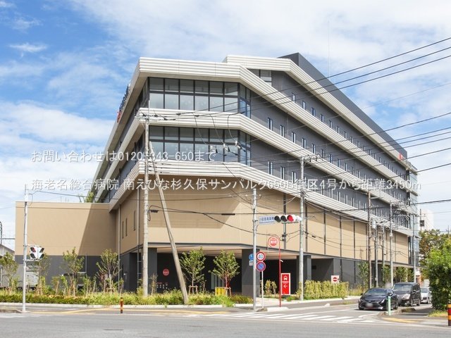 海老名総合病院 撮影日(2023-09-06) 3450m