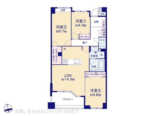 ライオンズステーションプラザ大和 305