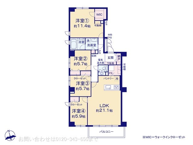 エステ・スクエア成瀬弐番館 705