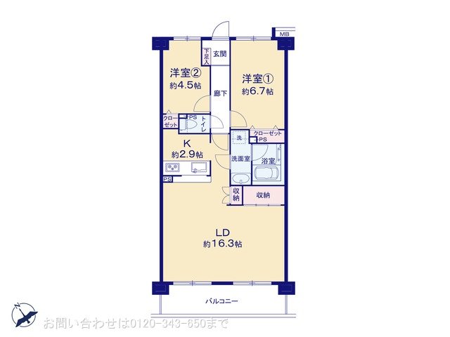 メイツ海老名 303