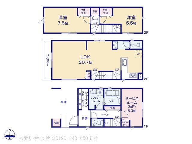 元横山町1丁目 No.2